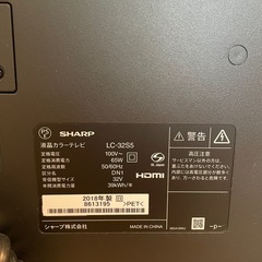 32型テレビの画像