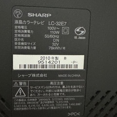 テレビ➕ローボードの画像
