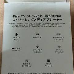 【ほぼ未使用】Fire tv stick 4k MAXの画像