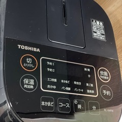 ジャー炊飯器　3合炊き　TOSHIBA 2021年の画像