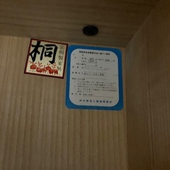 【緊急募集3/5まで】洋服箪笥セット　桐箪笥　紫檀　嫁入道具