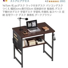 机