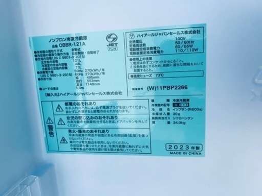 ハイアール ノンフロン冷凍冷蔵庫 OBBR-121A