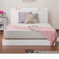 値下げ❗️本日限定❗️セミダブルベットフレーム