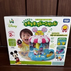 ドキドキクレーンゲーム 新品未使用 ミッキー ミニー くまのプー...