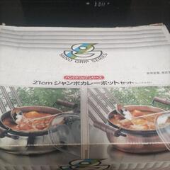 新品　カレー鍋　ステンレス＆ガラス蓋の画像