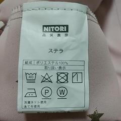 【値下げ】ニトリ カーテン 100×135 2枚 タッセル付の画像