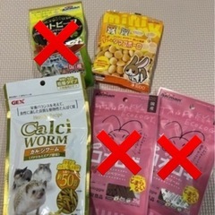ハムスター等 ペット用品 エサ各種