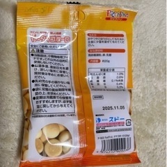 ハムスター等 ペット用品 エサ各種の画像