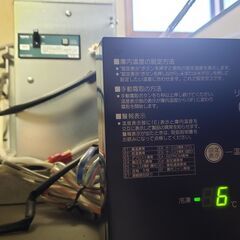【引取限定】業務用大型冷凍庫（ホシザキ）の画像