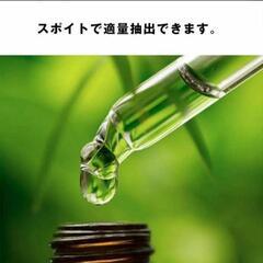 【新品未使用】スポイト付遮光瓶30ml2本セットの画像