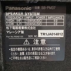 MD/AM/FM/テープ/PC他ライン入力 パナ製　バイアンプ　近隣配送無料の画像