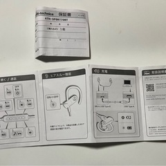ワイヤレスイヤホンの画像