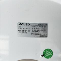 ２４年式　高年式　照明シーリングライトの画像