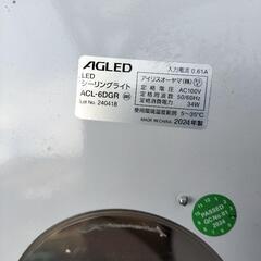 ２４年式　高年式　照明シーリングライトの画像
