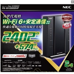 【2027年迄保証付】　wifiルーター