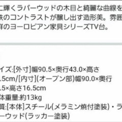 ロートアイアン  テレビ台　テレビボード　ラックの画像