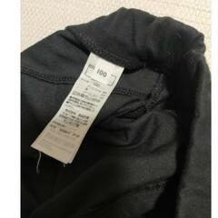無印良品　ストレッチパンツ　100センチの画像