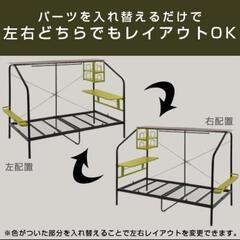 ベッド　システムベッド　パイプベッドの画像