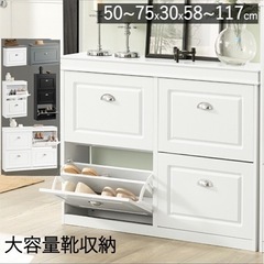 SoBuy シューズボックス 薄型　靴箱