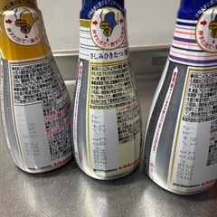 お醤油　3本セットの画像