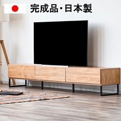 テレビボード　テレビ台　