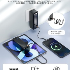 モバイルバッテリー コンセント一体型 【PD30W急速充電&10000mah大容量】の画像