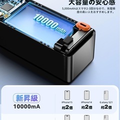 モバイルバッテリー コンセント一体型 【PD30W急速充電&10000mah大容量】の画像