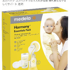 メデラ 搾乳器 Pigeon 母乳フリーザーパック ほか授乳用品...
