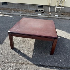 差し上げます 9日まで　こたつテーブル