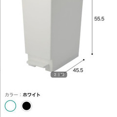 【引渡し先確定】【ニトリ】45Lゴミ箱×2セットの画像