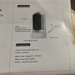 コンパクトヒーターの画像