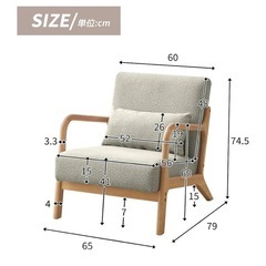 一人掛けソファ　未使用に近いの画像
