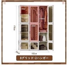 ワードローブ クローゼット 一体折りたたみ式 収納 扉付き 洋服ダンスの画像