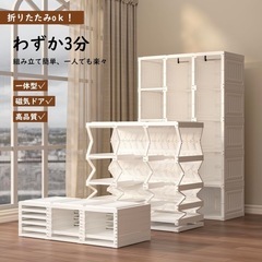 ワードローブ クローゼット 一体折りたたみ式 収納 扉付き 洋服ダンスの画像