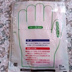 お譲り先決まりました　　　　　　ありがとうございましたの画像