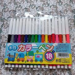 お譲り先決まりました　　　　　　ありがとうございましたの画像