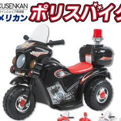 ☆キッズ乗り物☆充電式電動バイク☆除菌拭き取り済み☆
