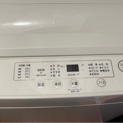 【受渡予定者決定しました】
洗濯機の画像