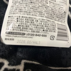 スラレグダイエットサプリの画像