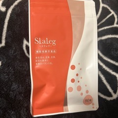 スラレグダイエットサプリ
