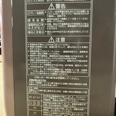 コロナ KCF-E32Y  可動  美品の画像