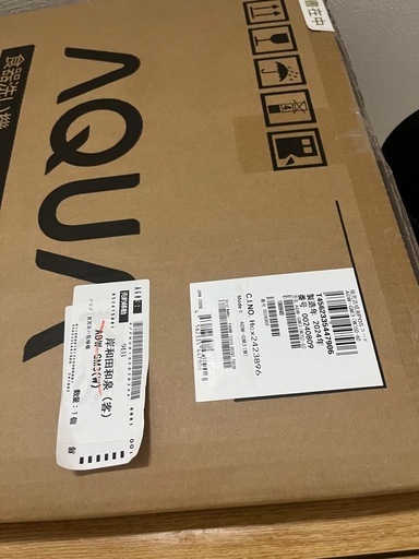 AQUA食器洗い機新品未使用