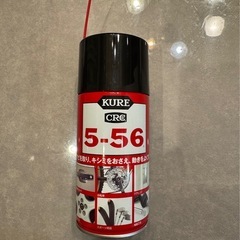 KURE(呉工業) 5-56 320ml 防錆・潤滑剤