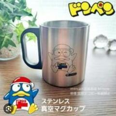 ■新品■マグカップ■福袋■2025個限定！！■の画像