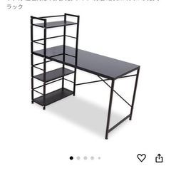 本棚付きデスク(チェアなし)