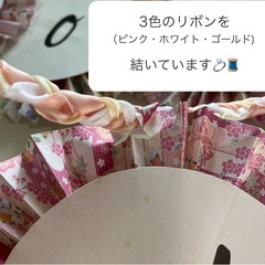 \ 差し上げます /幅105cm♡2列♡和装ガーランド◆Wedding◆ハンドメイド の画像
