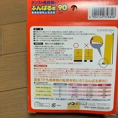 【お譲りします】家具転倒防止板　3箱の画像