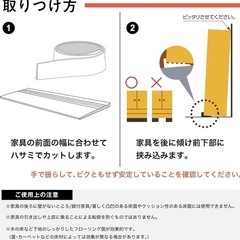 【お譲りします】家具転倒防止板　3箱の画像