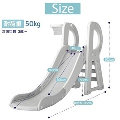 【値下げ】すべり台の画像